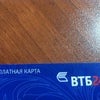 Фото Банк ВТБ 24