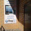 Фото ishop72.ru