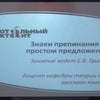 Фото ЮФУ