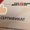 Фото ЮФУ
