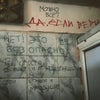 Фото ЮФУ