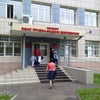 Фото Кадастровая палата по Красноярскому краю