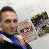 Фото ЮФУ