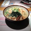 Wagamama