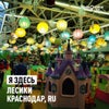 Фото Л-тревел