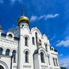 Фото Храм Святой Троицы