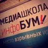 Фото ЮФУ