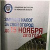 Фото Управление Федеральной налоговой службы по Тюменской области