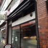 FourSquare Venue photo - user: John R. - source: foursquare for iPhone