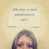 Фото ЮФУ