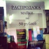 Фото ЮФУ