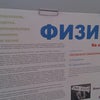 Фото ЮФУ