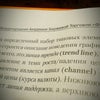 Фото ЮФУ