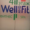 Фото Well & Fit