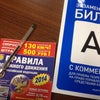 Фото Развитие