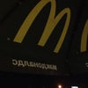 Фото McDonalds