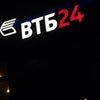 Фото Банк ВТБ 24