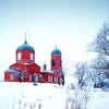 Фото Храм Рождества Пресвятой Богородицы