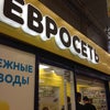 Фото Евросеть