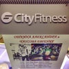 Фото City Fitness
