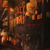 Alobar