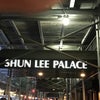 Photo of Shun Lee Palace