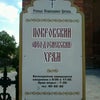 Фото Покровский храм