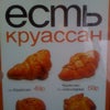 Фото Пить Кофе
