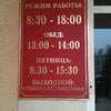 Фото Вологодский городской суд