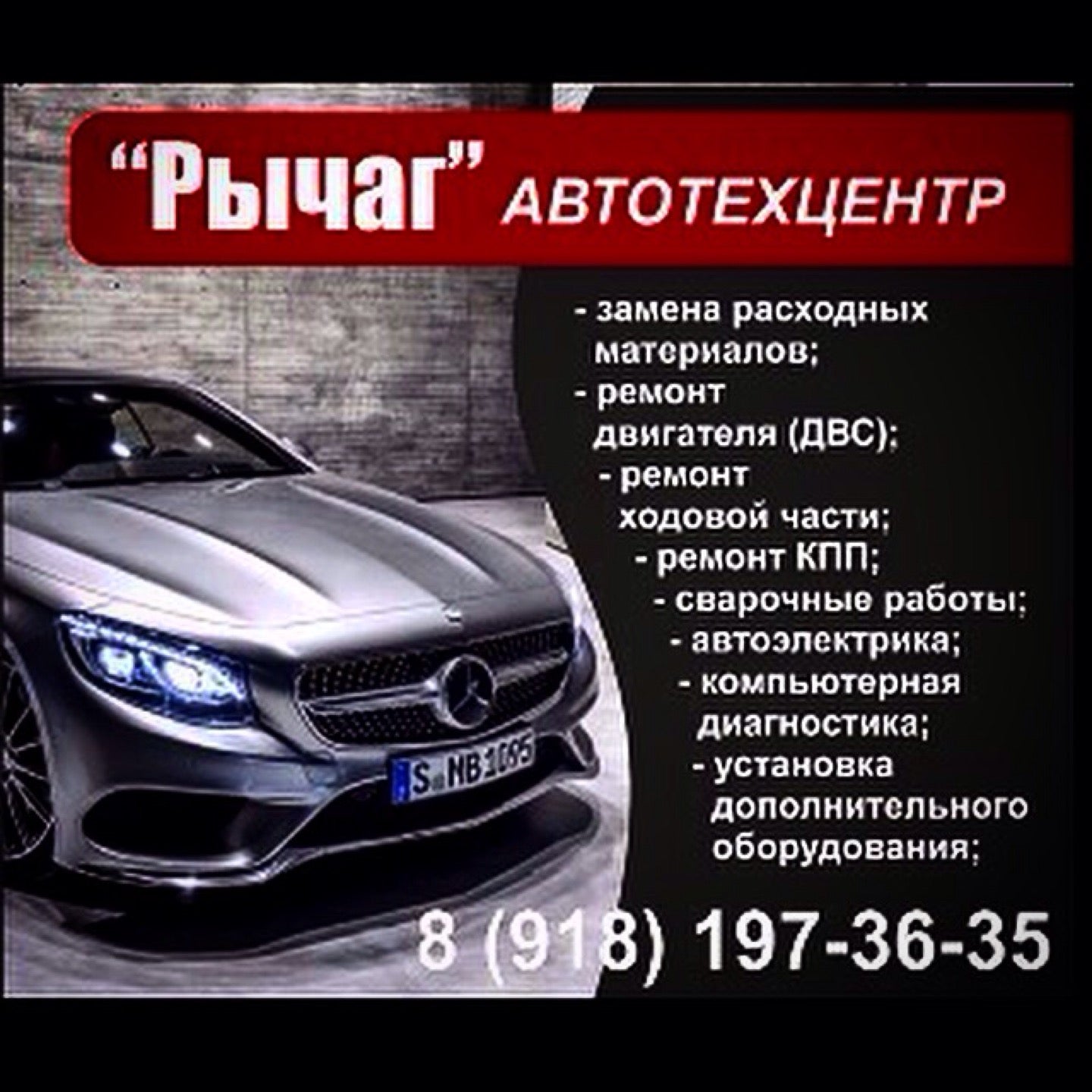 Дневник краснодар. Журнал автотехцентр.