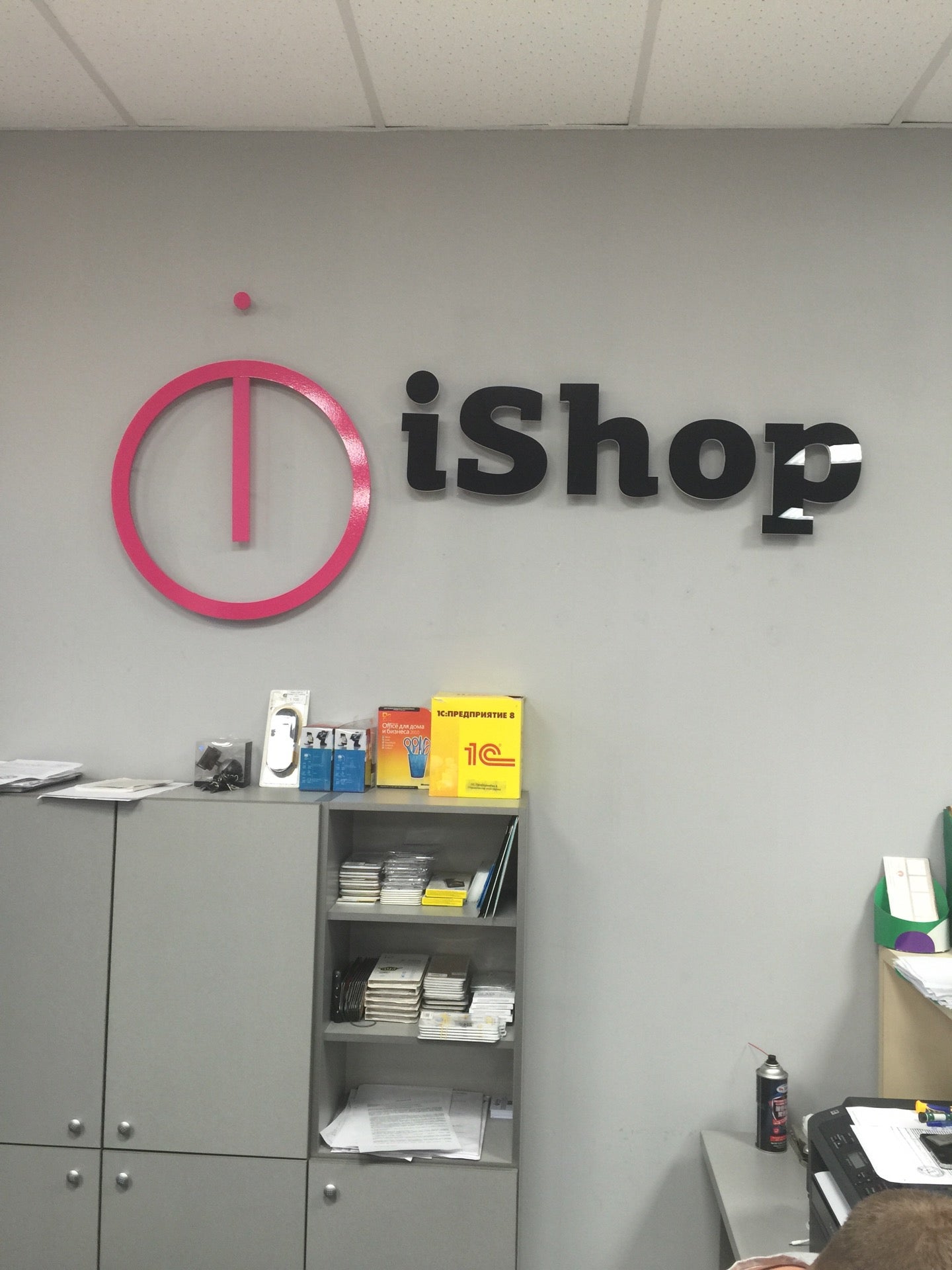 Ishop