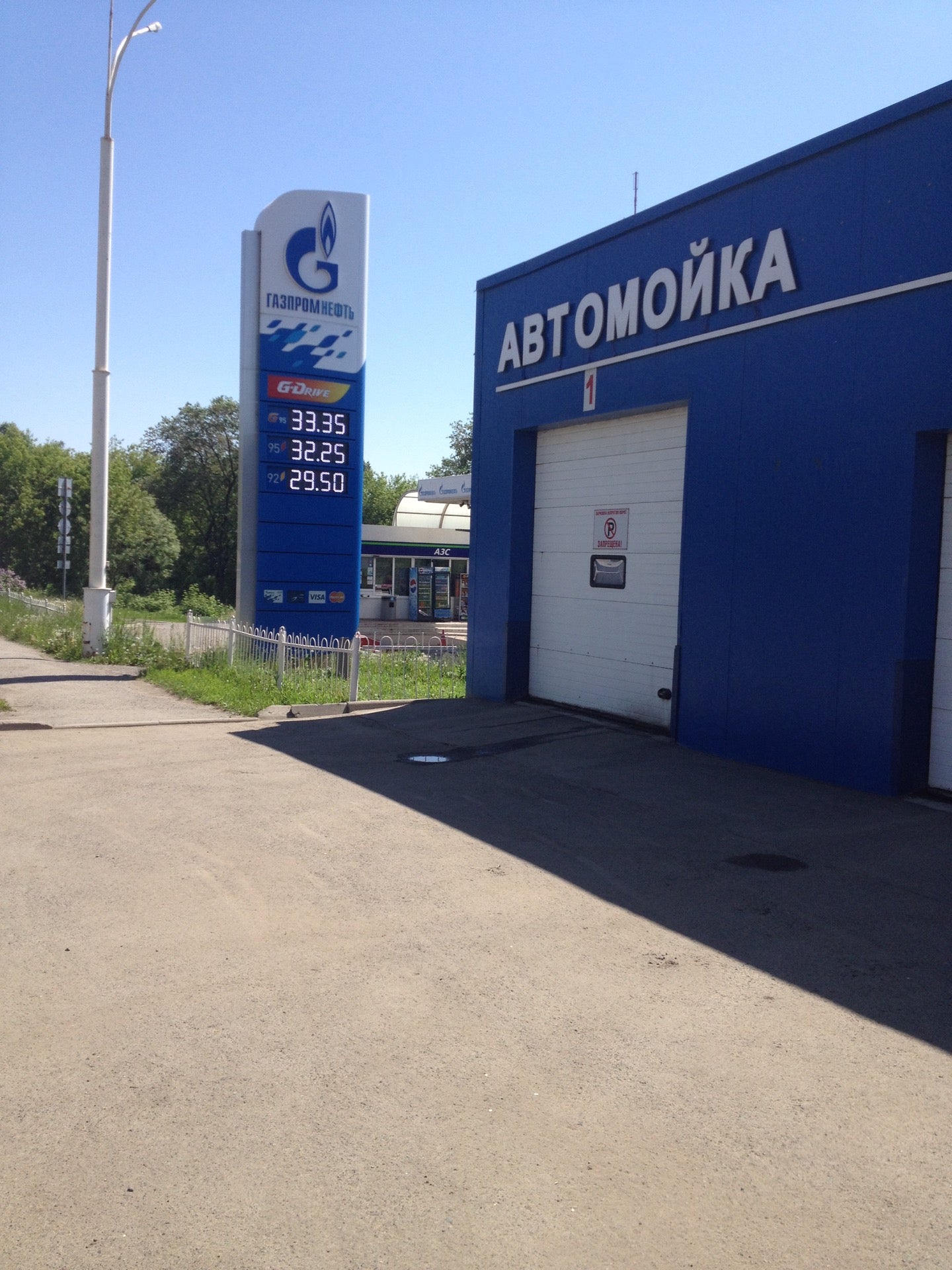Магазин Автомасла Кемерово