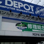 ＰＣデポ盛岡本店>