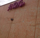 El Portón - Cuautitlán