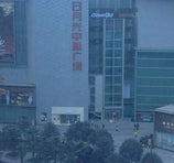 日月光中心广场 - Chongqing