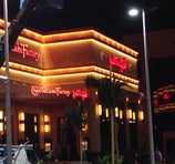 The Cheesecake Factory - Jeddah