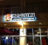 Kabuki Japanese Restaurant - Valencia