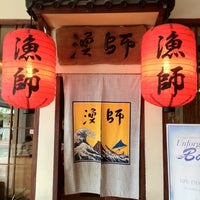 Ryoshi Japanese Restaurant