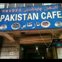 Pakistan Cafe