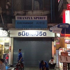 บริษัท ธนิยะ จำกัด>
