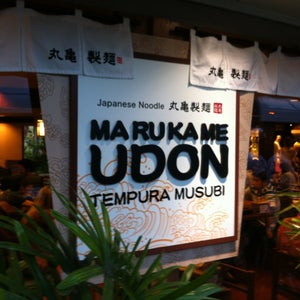 Marukame Udon
