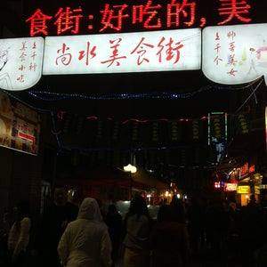 Night Market