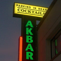 Photo of Akbar