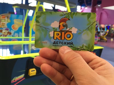 Детские игровые залы