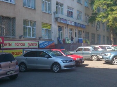 Магазин Каскад Белгород