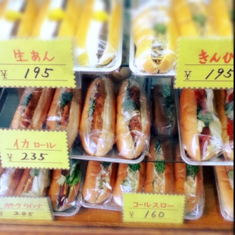 岩下商店