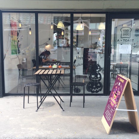 A • Toast - Breakfast & Juice Bar