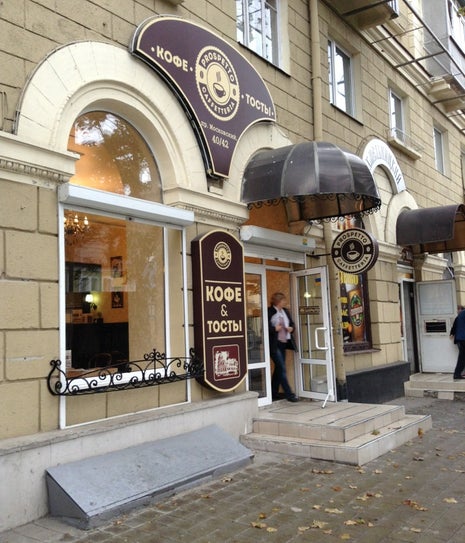 Caffetteria Prospetto