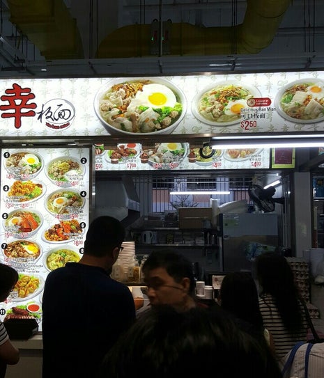 Bukit Panjang Hawker Centre & Market