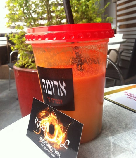 ארומה לב המפרץ